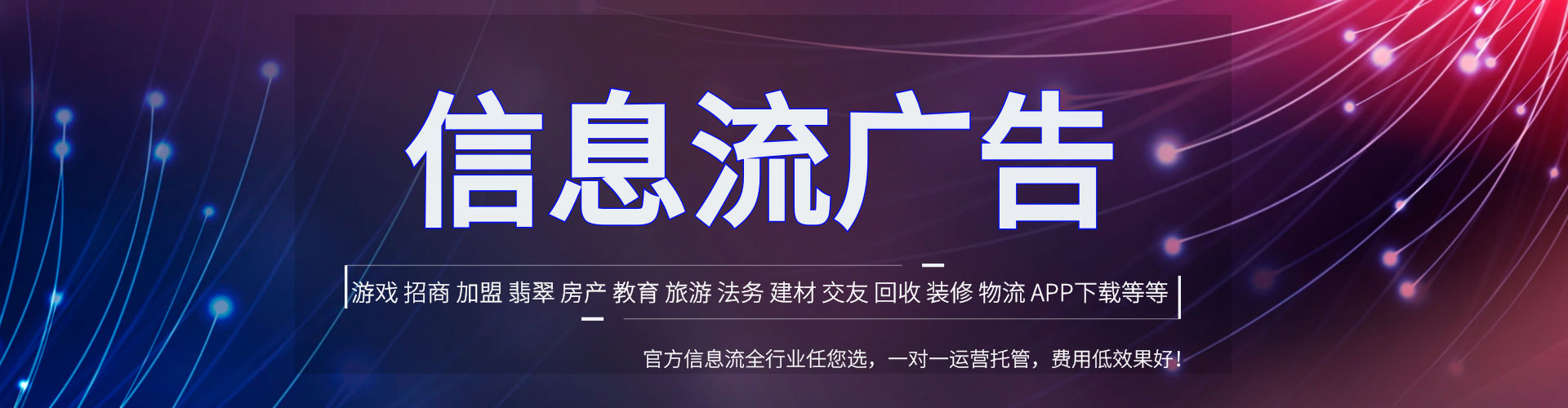 泰兴百度竞价运营