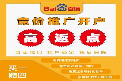 百度SEM代运营的五大经典案例，广告效果显著