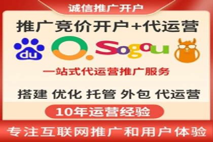 竞价SEM广告在服装行业的成功投放策略