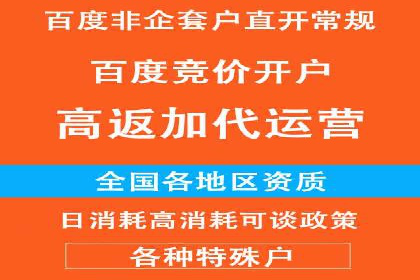 360信息流广告与用户行为分析的案例研究