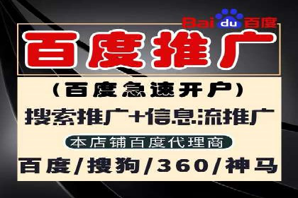 不同行业百度推广费用对比分析