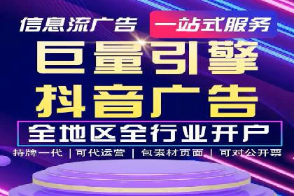 某公司通过信息流竞价实现业绩翻倍的案例