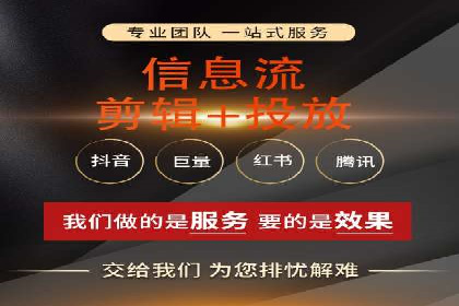 百度竞价广告投放技巧及某行业成功案例