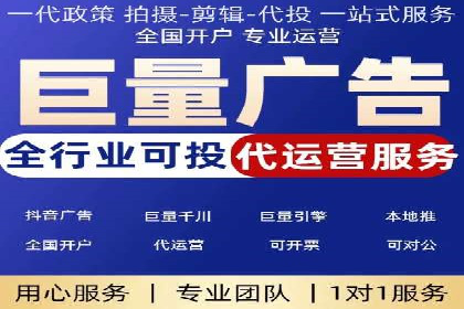 某公司通过今日头条信息流广告实现品牌突破的案例